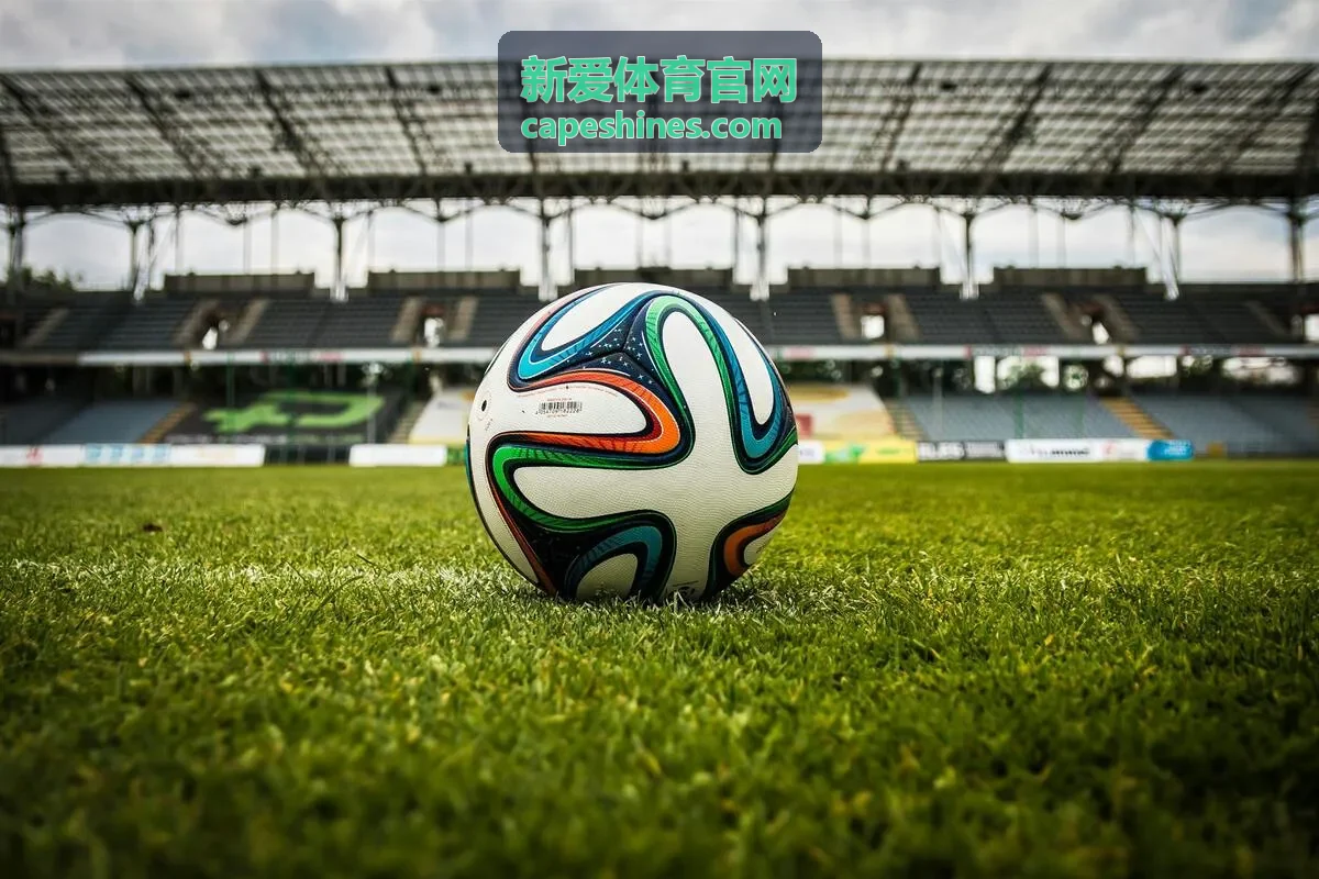 新爱体育官网赛后技术统计与数据复盘